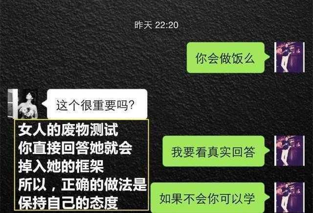 微信撩妹聊天记录截图_微信撩妹聊天记录实例6